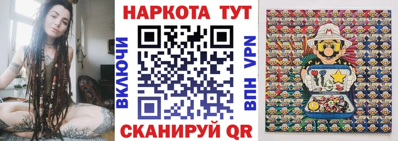 Купить наркотики цена Березники А ПВП Меф Гашиш Каннабис