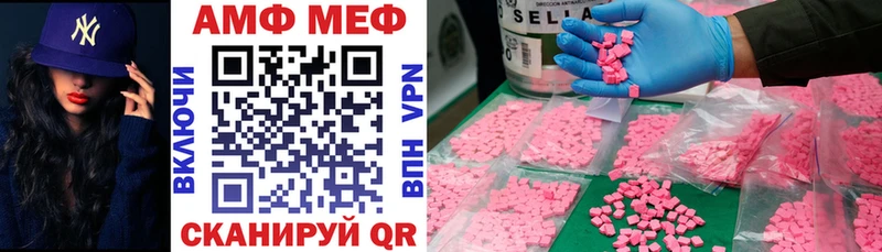 Amphetamine Розовый  мориарти формула  Березники  сколько стоит 