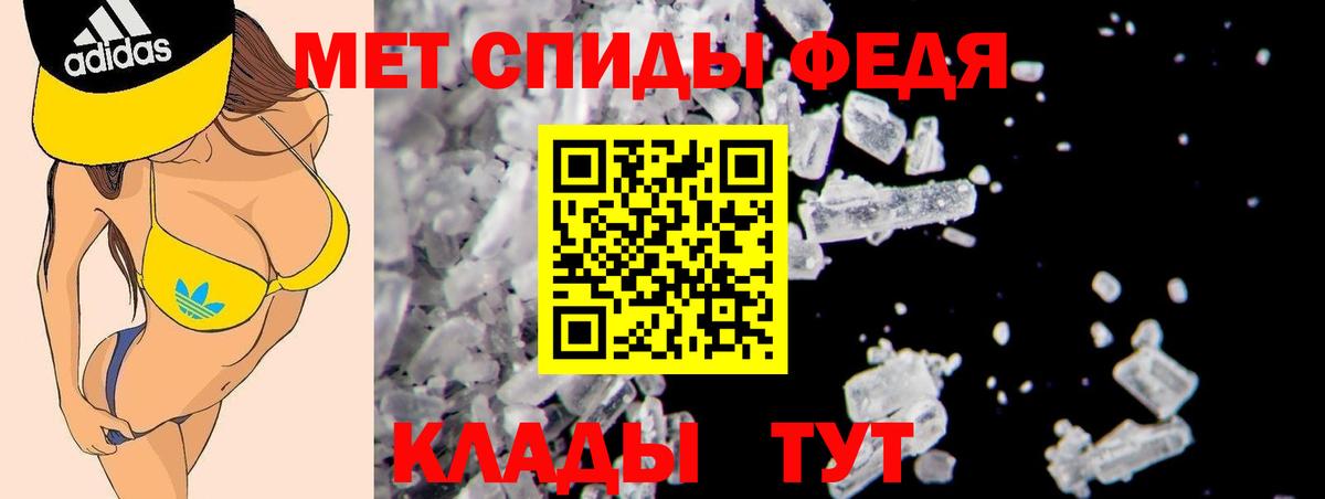 АМФ 97% Березники