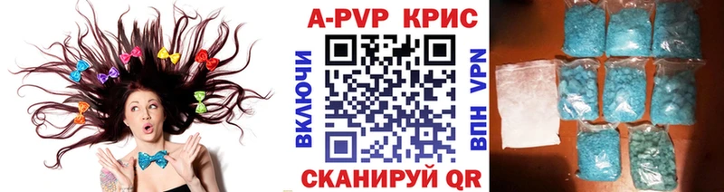 сколько стоит  Березники  А ПВП Crystall 