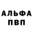 МЕТАДОН белоснежный Polina Golosarskaya