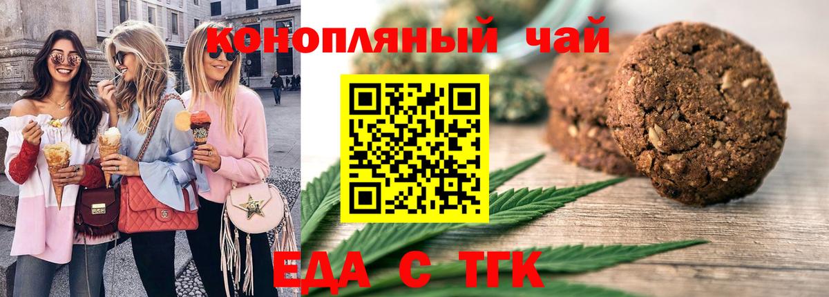 Березники  Canna-Cookies марихуана  Вход с VPN 
