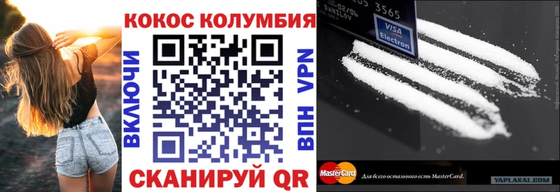 COCAIN VHQ  Березники 