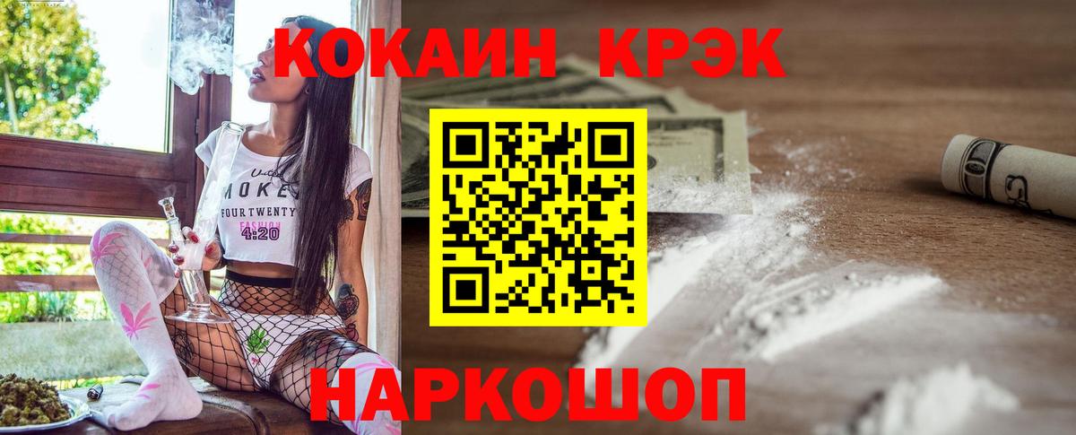 КОКАИН Боливия Березники