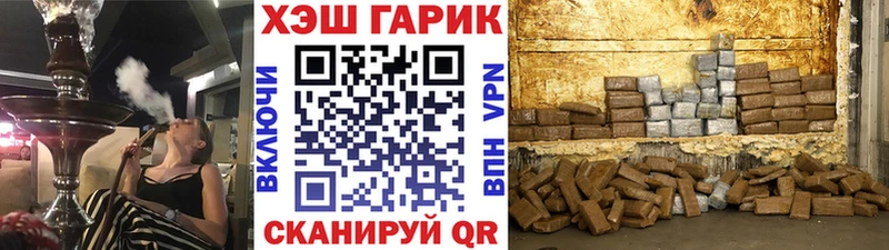 даркнет состав  Березники  Гашиш гашик  кракен ссылки 