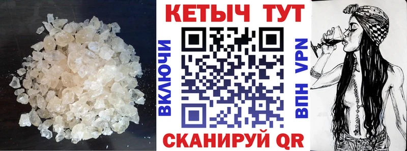 Кетамин VHQ  Березники 