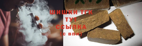 стафф Инта