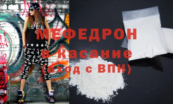 таблы Иннополис