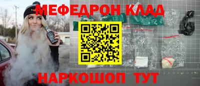 мет Беслан