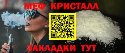 альфа пвп VHQ Бийск
