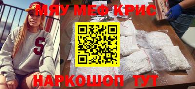 альфа пвп VHQ Бийск
