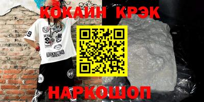 винт Берёзовский