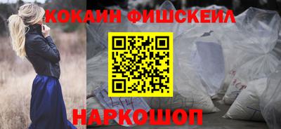 мет Беслан