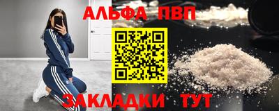 винт Берёзовский