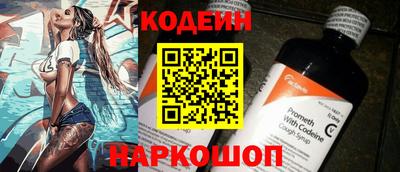 альфа пвп VHQ Бийск