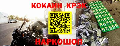 альфа пвп VHQ Бийск