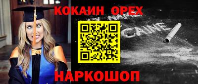 альфа пвп VHQ Бийск