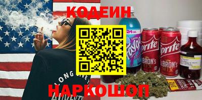 альфа пвп VHQ Бийск