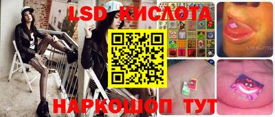 альфа пвп VHQ Бийск