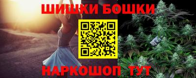 винт Берёзовский
