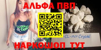 винт Берёзовский