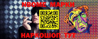 винт Берёзовский