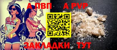 мет Беслан