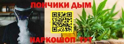 альфа пвп VHQ Бийск