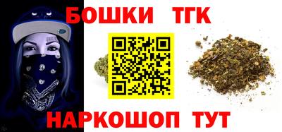 альфа пвп VHQ Бийск