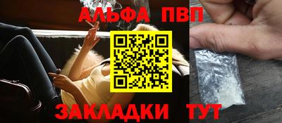 мет Беслан