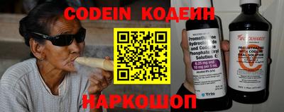 альфа пвп VHQ Бийск