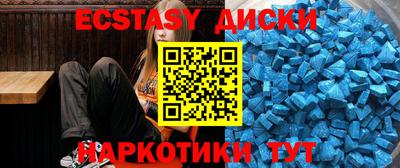 винт Берёзовский