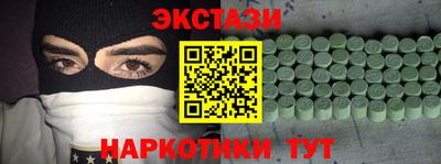 альфа пвп VHQ Бийск