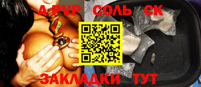 винт Берёзовский