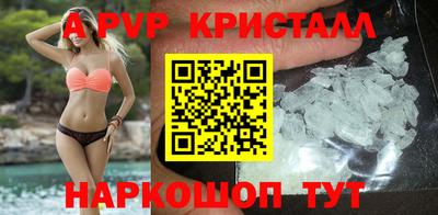 мет Беслан