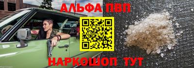 мет Беслан