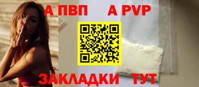 винт Берёзовский