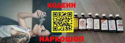 альфа пвп VHQ Бийск