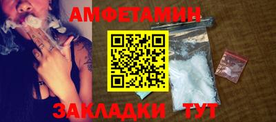 мет Беслан