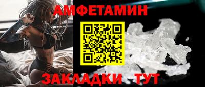 альфа пвп VHQ Бийск