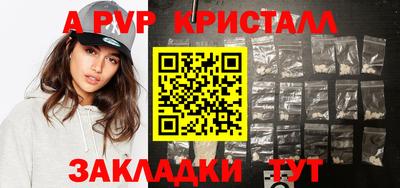 винт Берёзовский