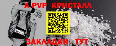 винт Берёзовский
