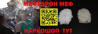 мет Беслан