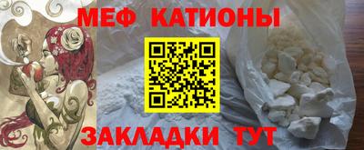 альфа пвп VHQ Бийск
