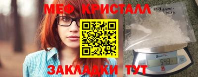 мет Беслан