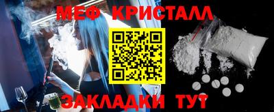 мет Беслан