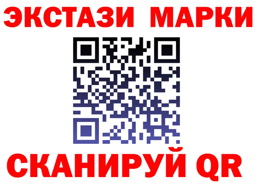 ЛСД экстази ecstasy сайт shop blacksprut Березники