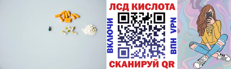 mega   Березники  Лсд 25 экстази кислота 