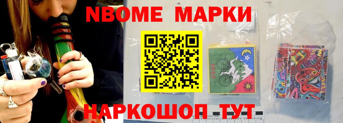 Березники  Лсд 25 экстази кислота  Вход с VPN  Лсд 25  LSD-25 экстази ecstasy 