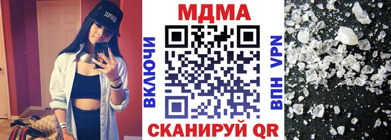 МДМА молли  Березники 